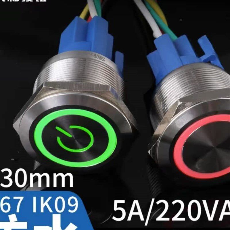 开关按钮30mfm金属自覆位带灯机器设备控制点动大面5脚按键24V220
