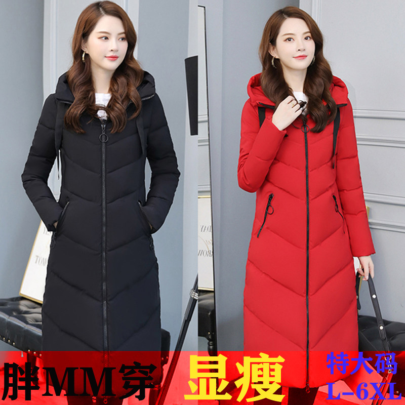 特大码棉服女中长款n羽绒棉服胖MM200斤长款过膝加肥加大加厚棉袄