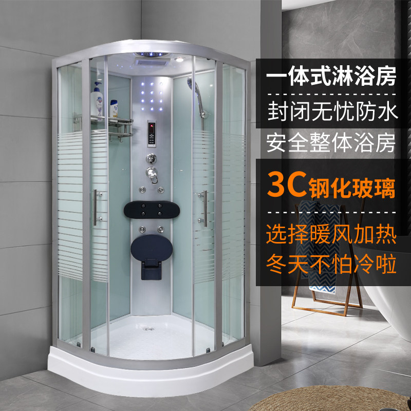 横条淋浴房整体浴k室卫生间一体式干湿分离隔断洗澡间弧扇形沐浴
