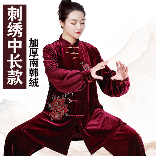 新款刺绣太极服女高端南韩绒秋z冬加厚保暖八段锦太极拳练功服套