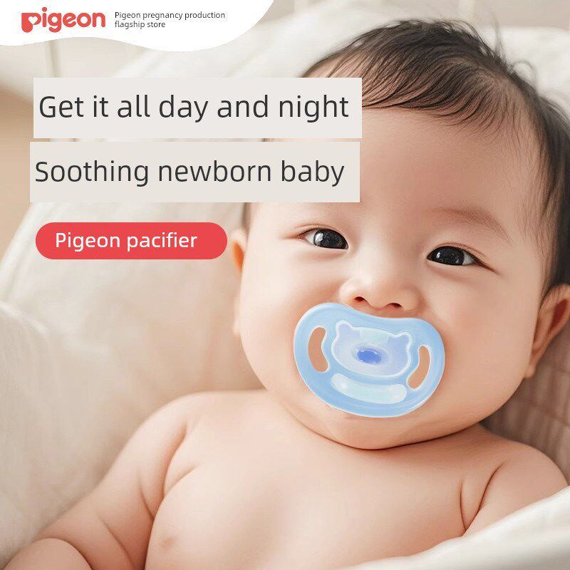 鸽子可爱b安抚奶嘴新生婴儿全硅胶昼夜使用0至3-6个月和1岁以上