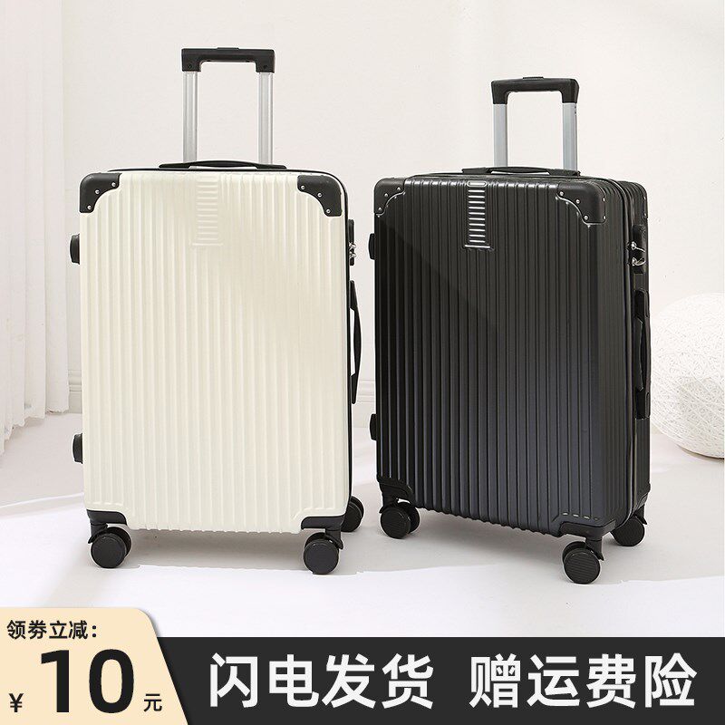 行李箱20寸旅h行拉杆箱女24寸大容量皮箱28寸结实耐用26寸男生箱