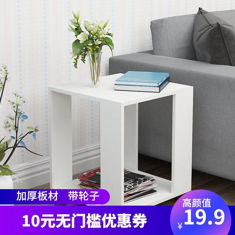 简约小茶几原木边桌沙发侧桌边几角几卧J室床头柜桌子小方几带轮