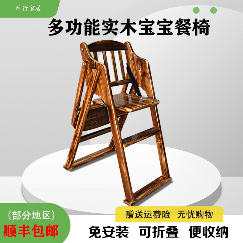 宝宝餐桌椅实木儿童餐o椅多功能可折叠便收纳婴儿吃饭餐椅酒店餐