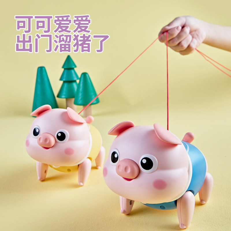 电动牵绳小猪会走路唱歌儿童1x一3岁宝宝婴儿爬行引导玩具0到6个