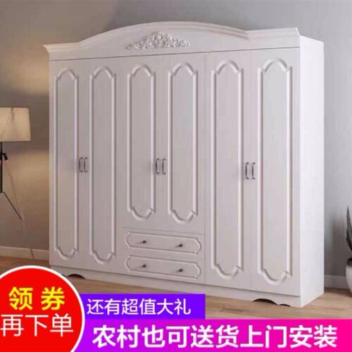 欧式衣柜简约现代经济型三门四门柜子卧室五O门六门白色实木质衣