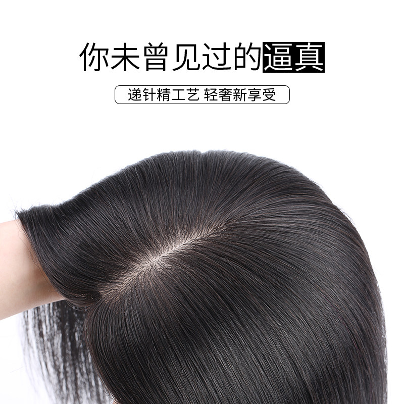 假发女长发假发片k全真发头顶补发一片式遮白发轻薄无痕发顶补发