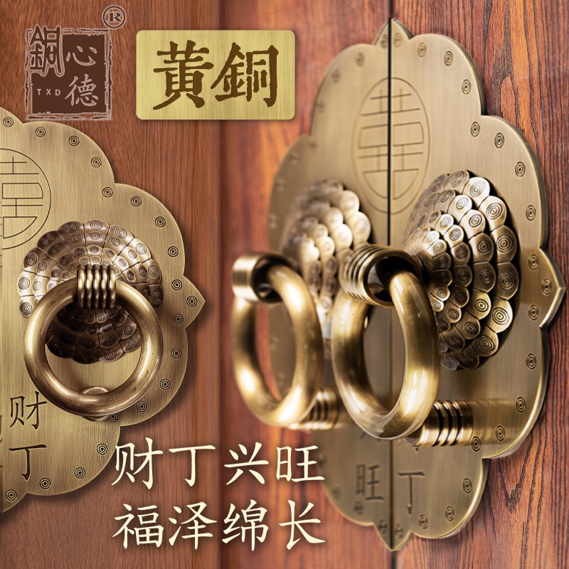 中式彷古实d木大门别墅庭院实心门拉手财丁兴旺大拉手囍字拉手木