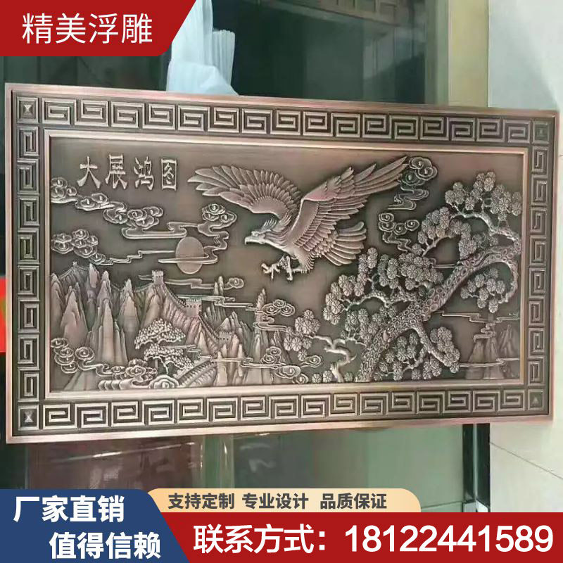 仿古铜拉丝工艺阴j阳雕刻铝板浮雕办公室摆件屏风壁画牌匾定制产