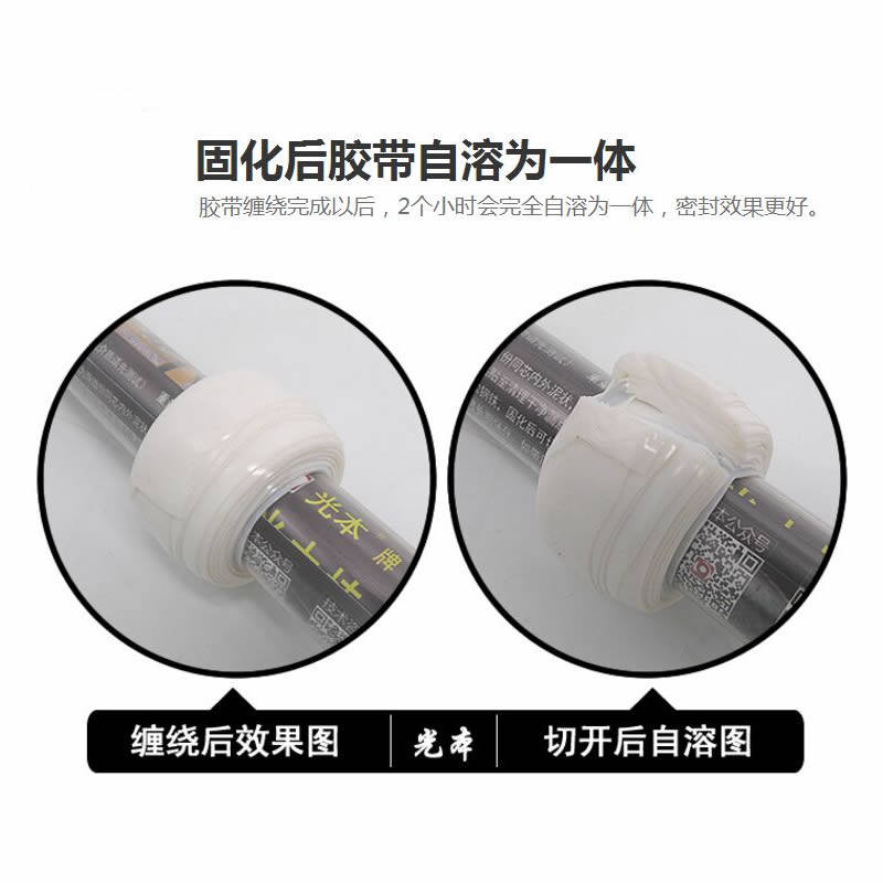 堵漏胶带暖补漏j胶带下水管漏水胶c修补防水气漏水贴水管.