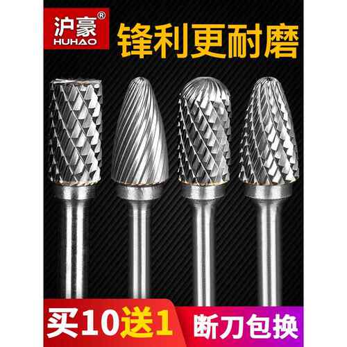 硬质合金旋转锉金属打磨钻头电动挫刀电磨K机抛光扩孔铣刀钨钢磨
