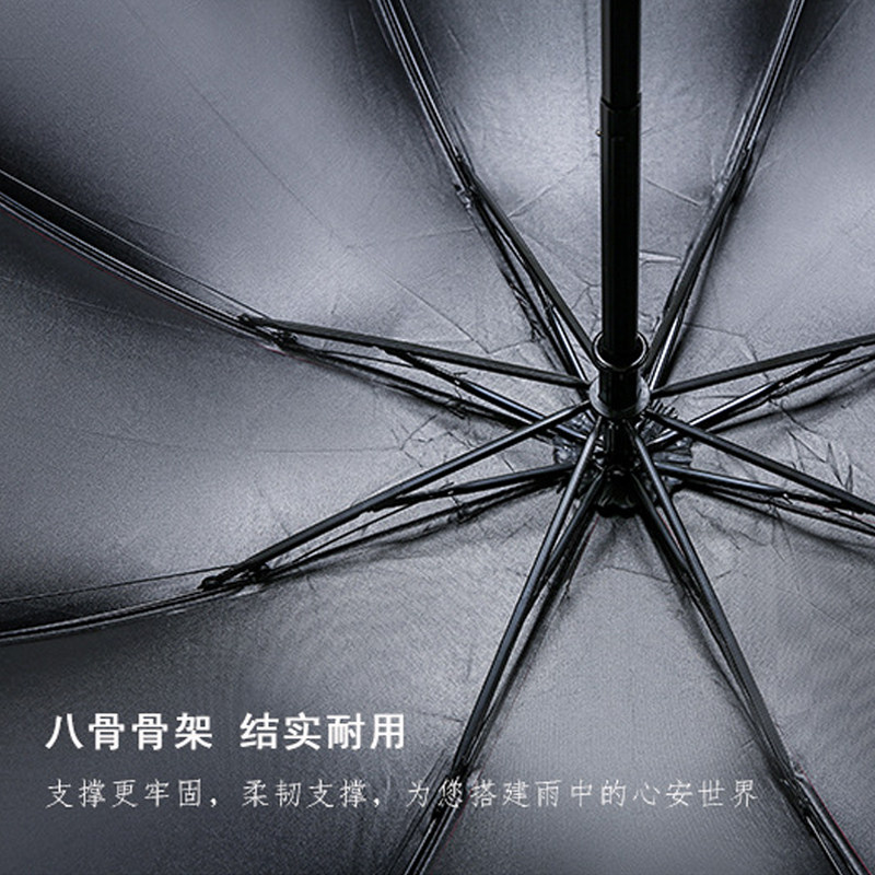 定制雨伞可印logo做全自v动商务长柄广告伞批小礼品开业活动赠送