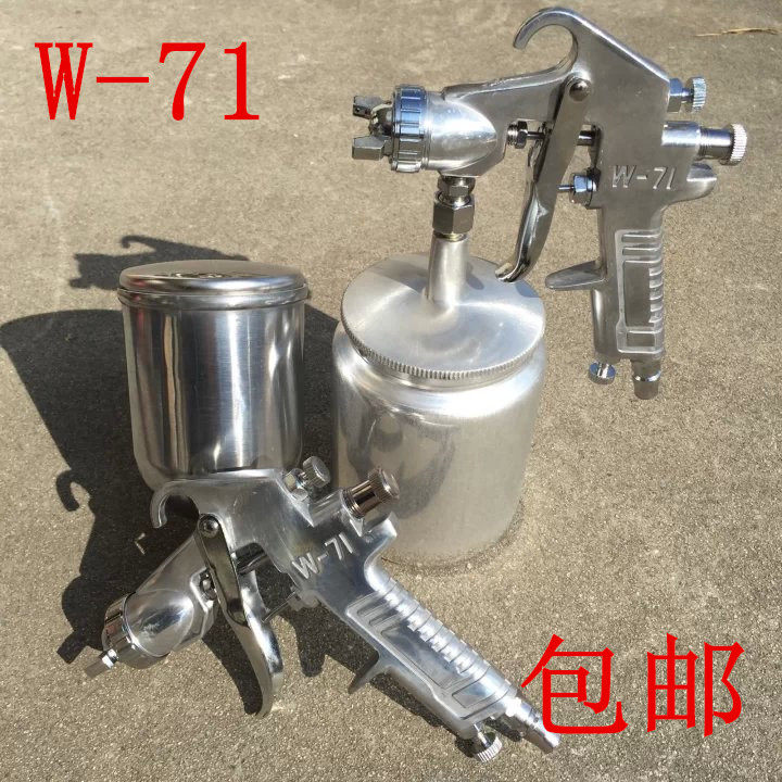 W-77W-71下壶气动油漆胶水喷枪1.5 F2.0 2.5 3.0高雾化喷漆枪
