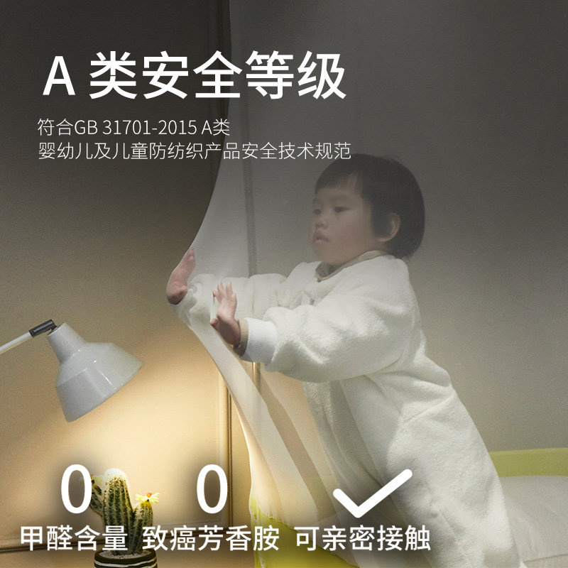 子母床蚊帐学生儿童上下铺双层梯形1.5m高K低床帘1.35伸缩支架1米,床上用品,蚊帐,淘宝优惠券,粉丝福利购,淘宝优惠卷