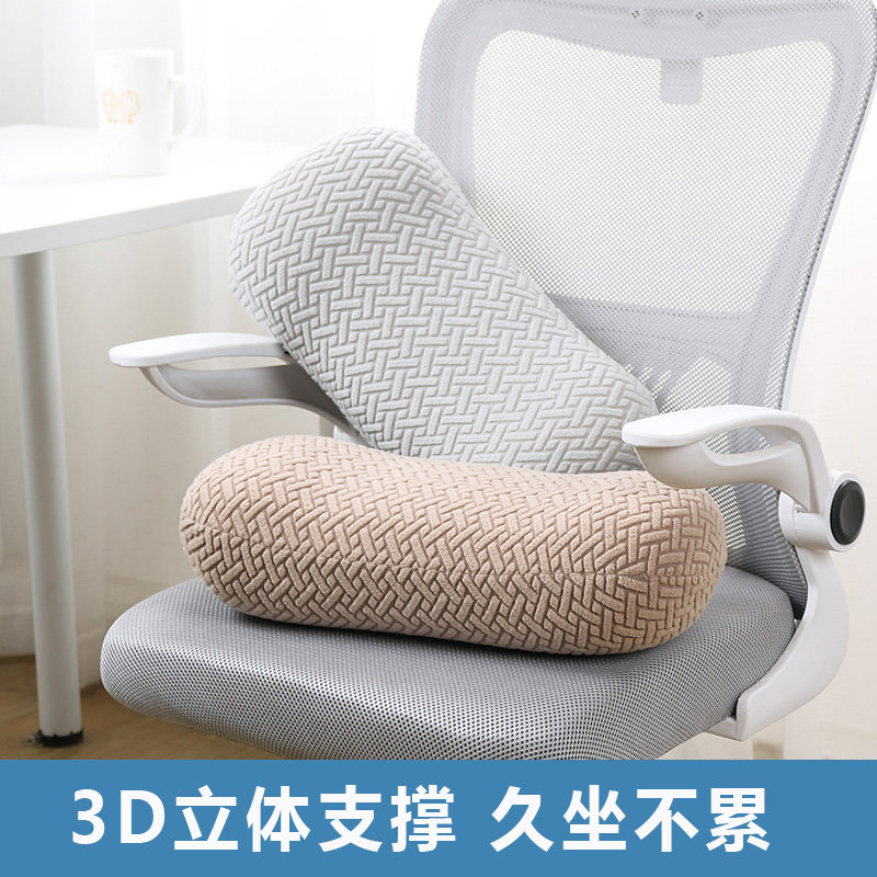 办公室护腰d靠枕孕妇m靠背垫记忆棉椅子座椅沙发抱枕靠垫汽车腰枕