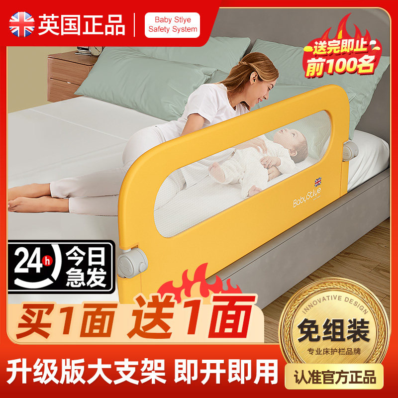 免安装免打孔可折叠床围栏u宝宝防摔防护栏婴儿床边一边单边一面