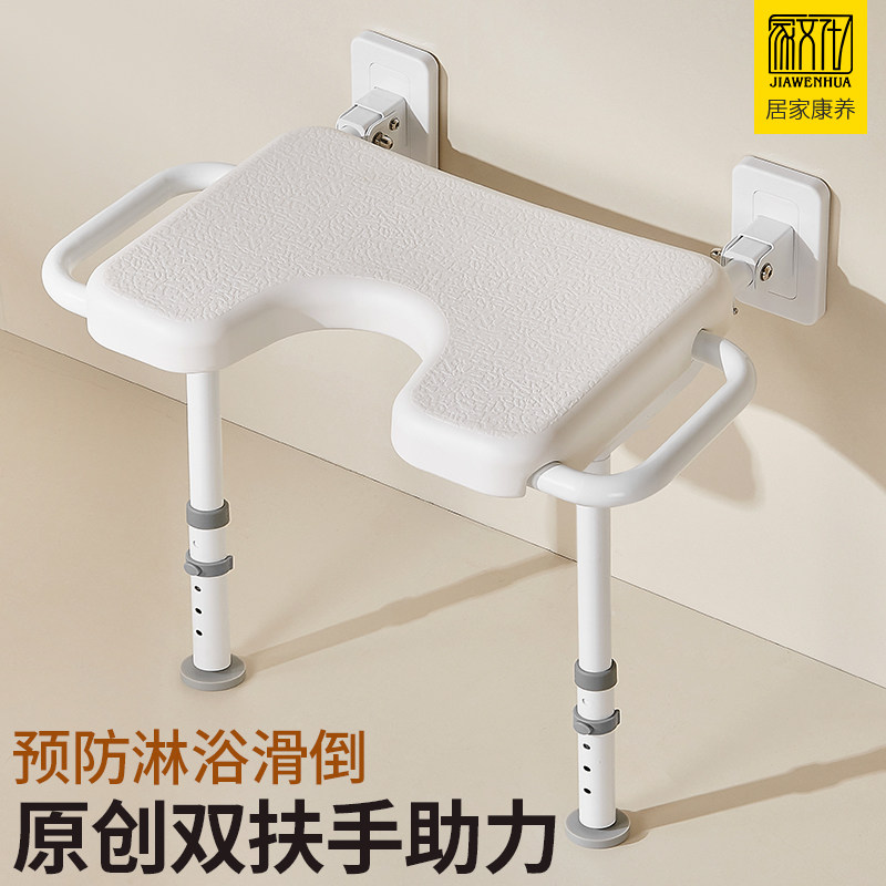 老人孕妇b浴室专用洗澡凳子可折叠双扶手卫生间厕所座椅沐浴凳防