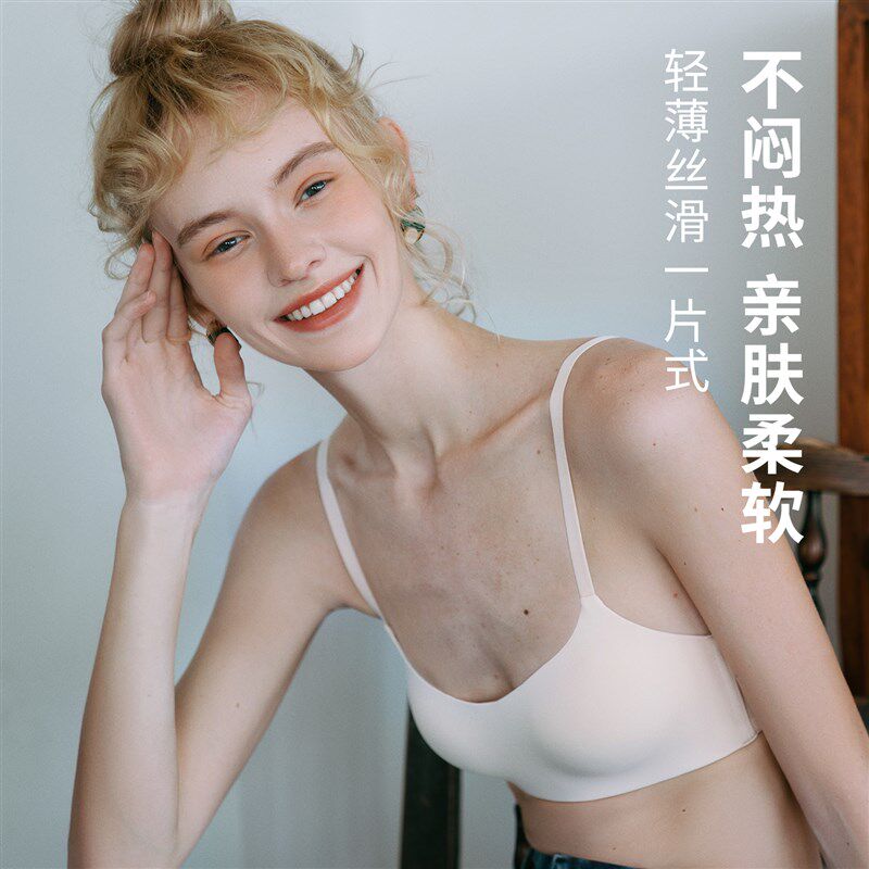 内衣大胸显小胸薄款肉白色运动聚拢J平小低文胸一体式固定