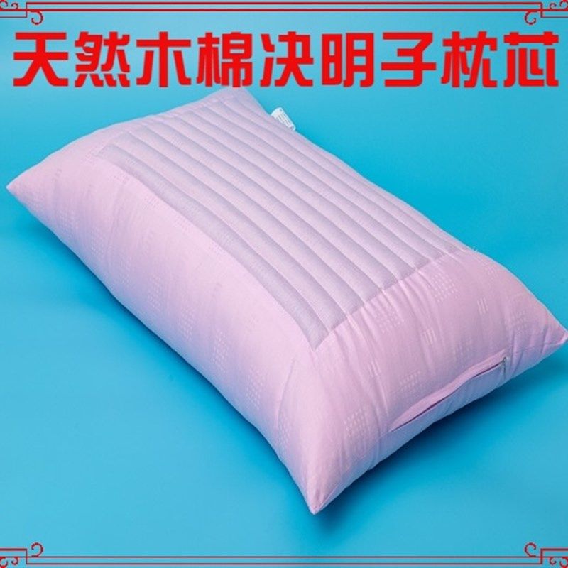 纯手工定做决明子木棉两y用枕芯 单人枕芯 双人枕芯