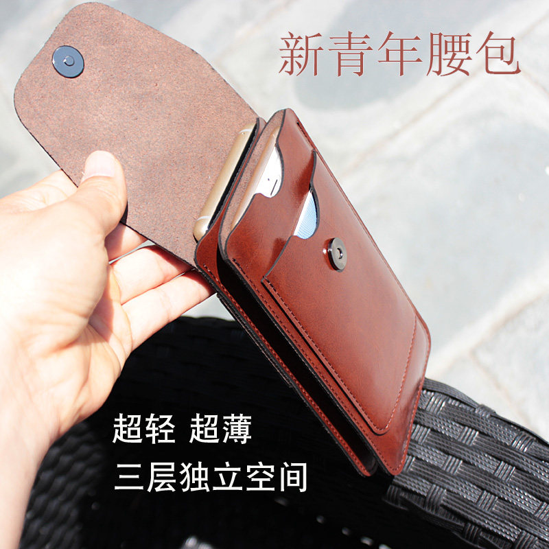 耐用双手机腰包穿皮带两部手机收纳袋二合一M驾驶证皮套竖款超薄