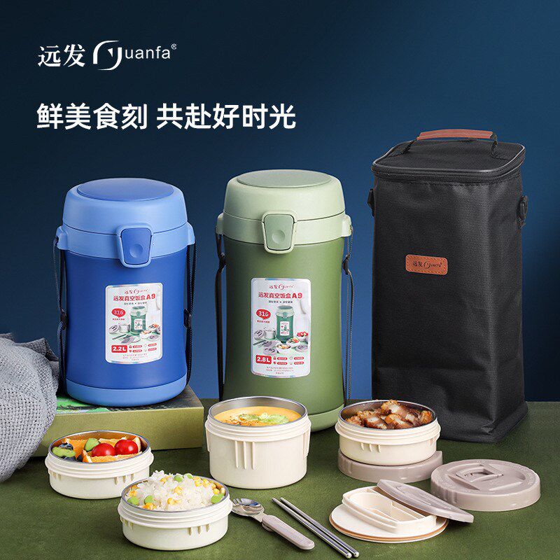 远发316不锈g钢多层防串味饭盒学生带餐上班族12小时保温餐具饭盒