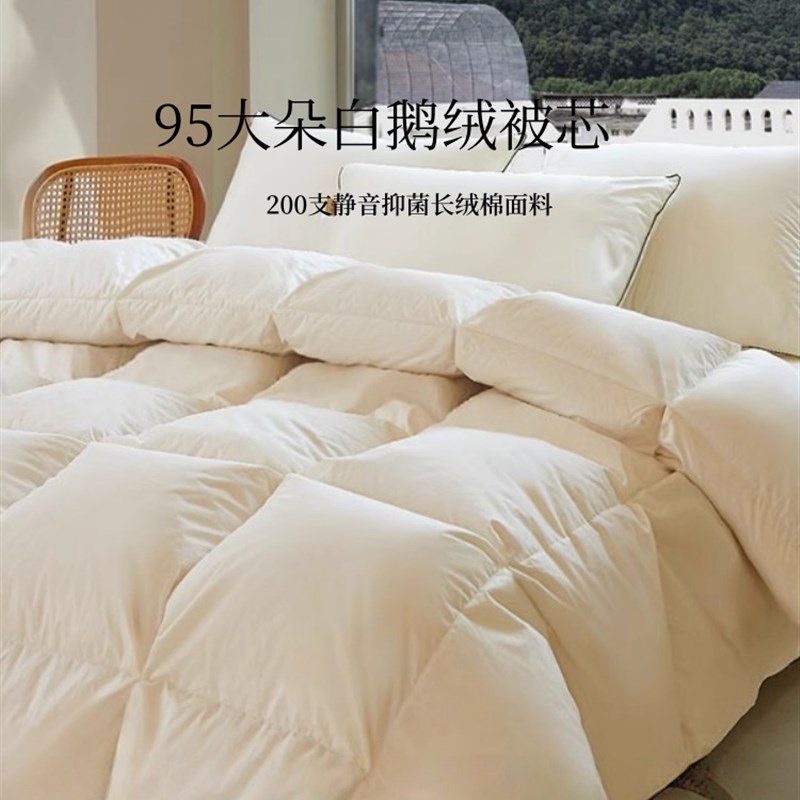 羽绒被95白鹅绒被芯q全棉扭花鹅绒被冬被春秋夏被加厚保暖羽绒被