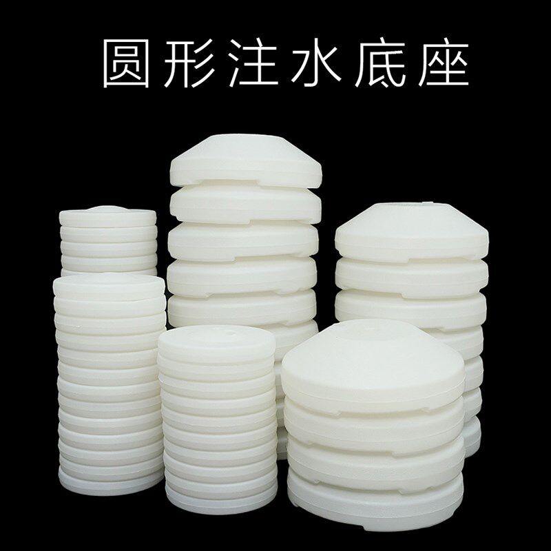 大号圆形底e座气球拱门注水底座立柱汽球场景装饰结婚庆布置路引