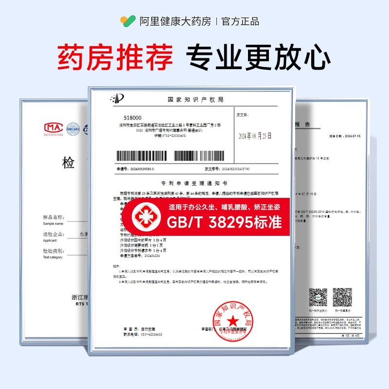 人体工学护腰坐垫久坐神器v靠背垫腰靠腰托腰部支撑办公室腰垫座,居家布艺,腰靠垫,淘宝优惠券,粉丝福利购,淘宝优惠卷