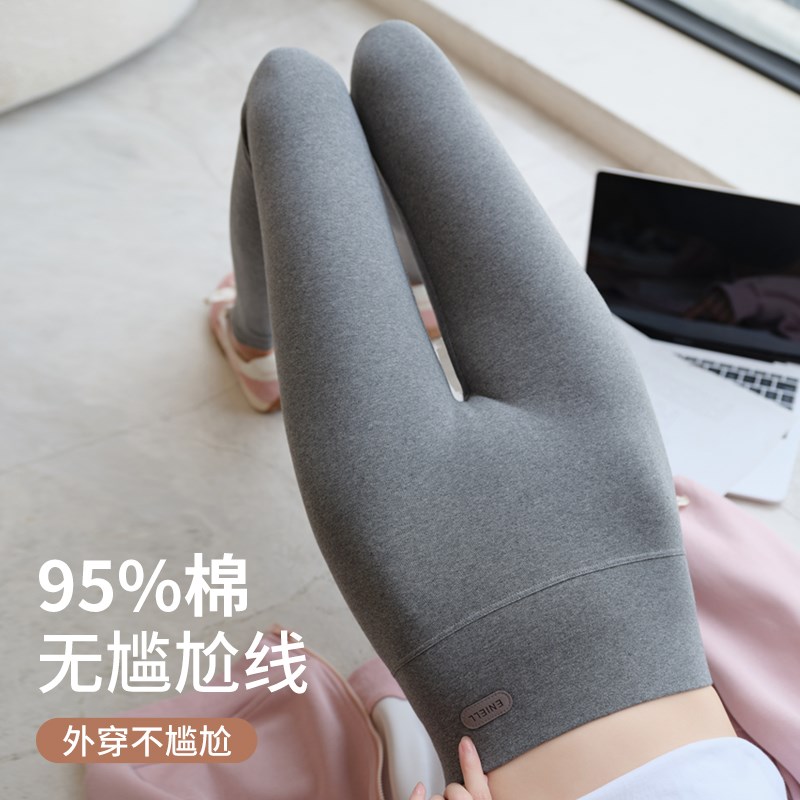 灰色打底裤女春秋2024新款秋冬加绒保暖小脚裤无T尴尬线可外穿秋