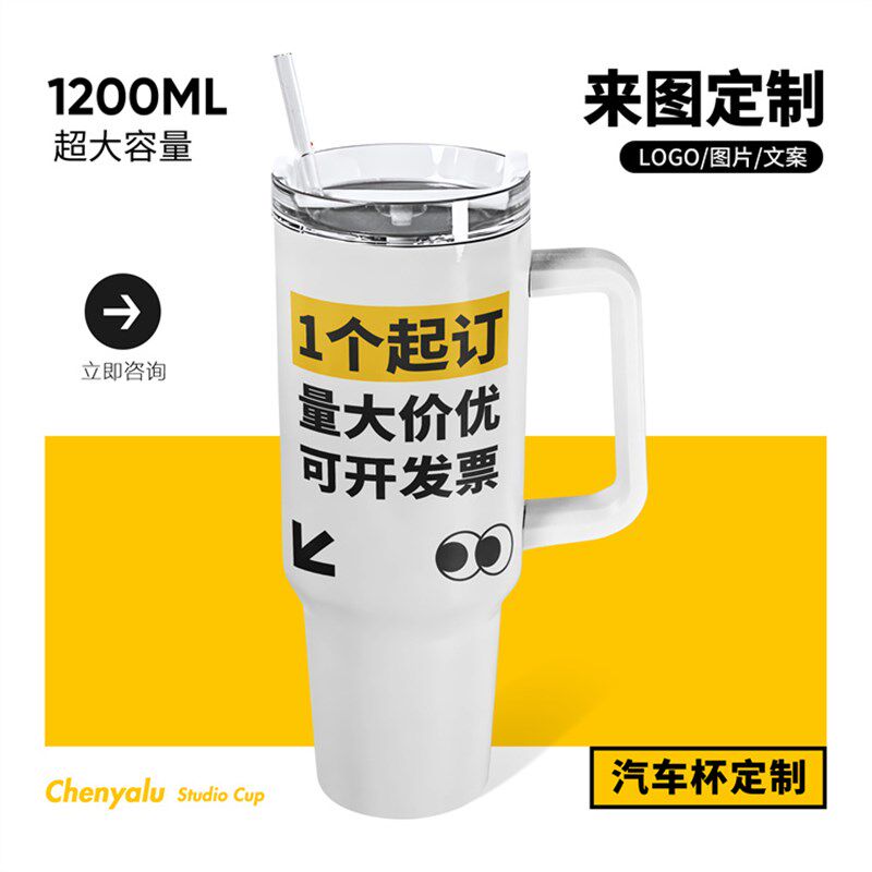 来图定制大容量保温k杯印图LOGO有手柄吸管杯1.2L不锈钢车载水杯