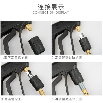 蒸汽清洗机高温高压1米加长蒸汽枪C管 手持防烫手蒸汽洗车专用喷