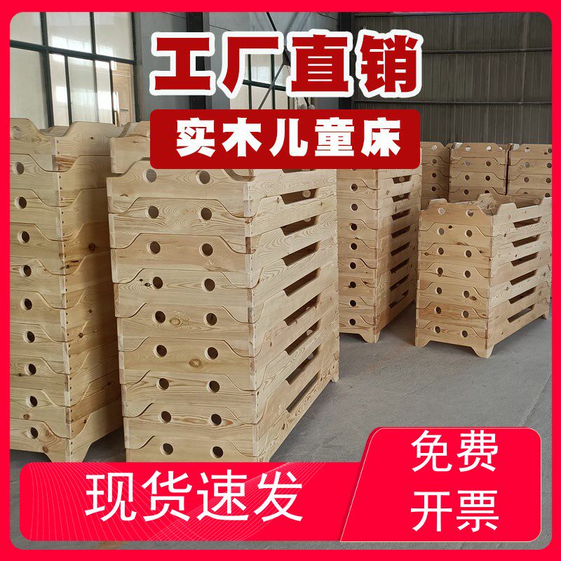 幼儿园实木专用床儿童托管班小学生午睡床午托床R午休床加厚叠叠