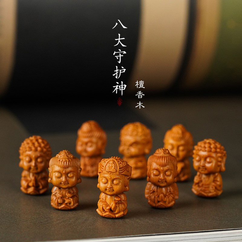 檀香木八大守护神diy配件佛头吊坠手串配饰散Q珠木雕品配珠本命佛