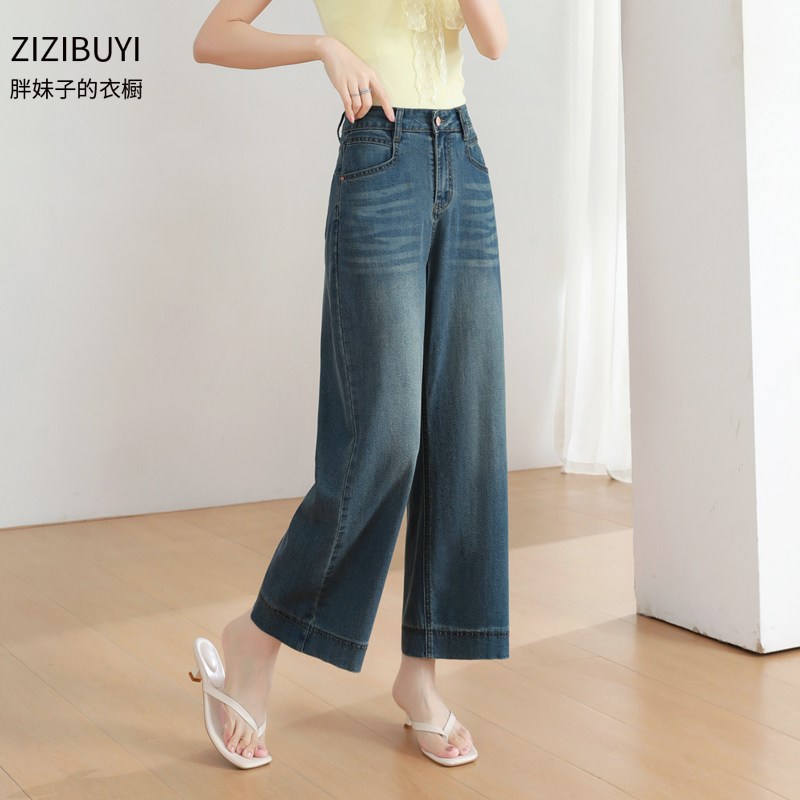 2025新款f大码牛仔九分阔腿裤女夏薄款胖妹妹显瘦小个子宽松直筒
