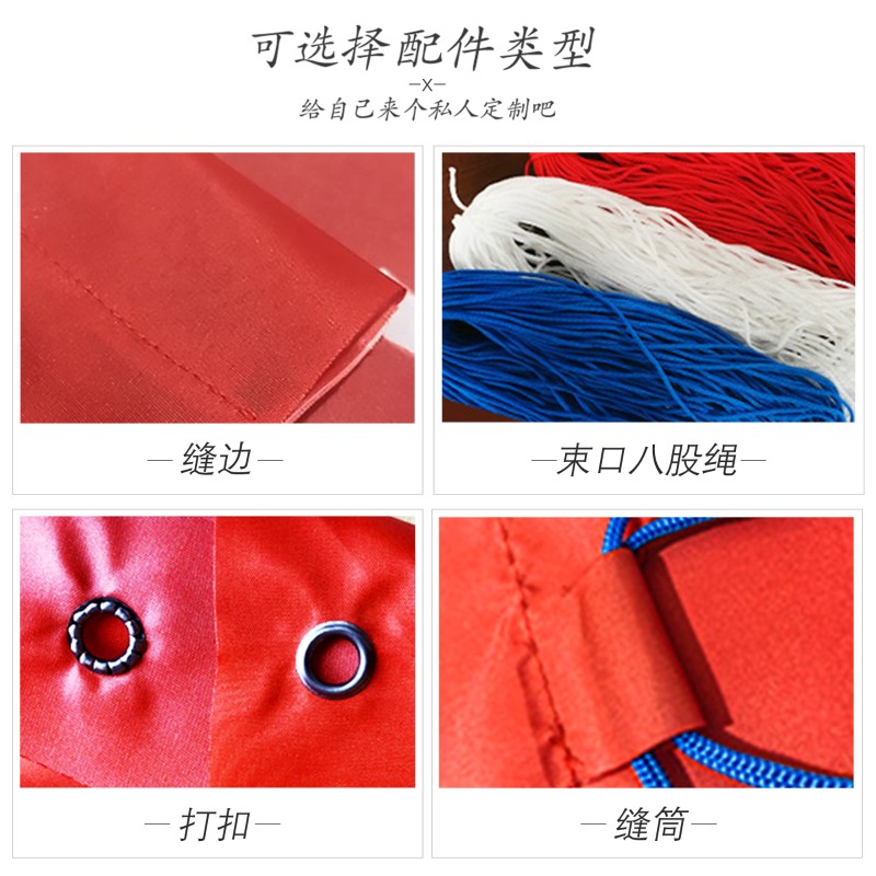 横幅订做条幅定制制作定做r免邮广告拉条彩色结婚活动横福开业红