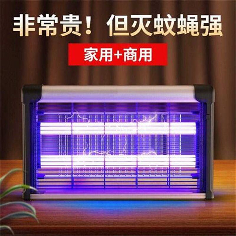 灭蚊灯商b用室内插电式驱蚊器工业餐厅大型花园婴幼儿小型光管商