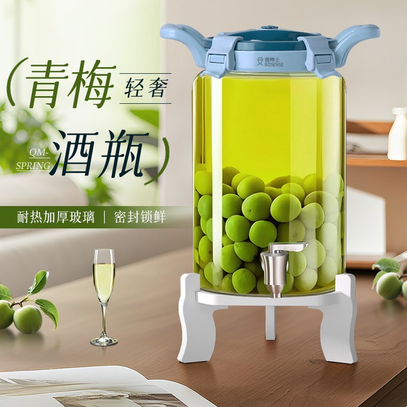 青梅酒瓶玻璃瓶泡酒专用酒瓶空瓶C密封青梅汁果酒罐子杨梅泡酒容