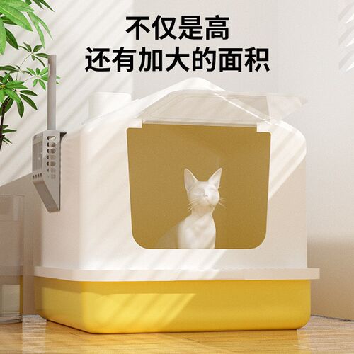 猫砂盆全封闭式超大号猫厕所防外溅掀盖式猫沙屎盆子X防臭猫咪用