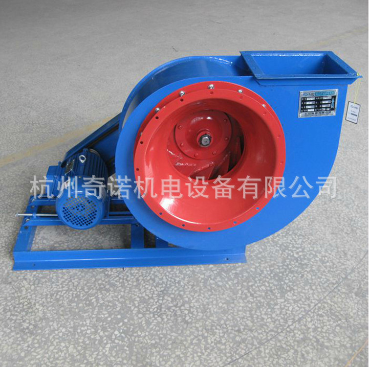 C4-73型排k尘离心通风机 排尘风机 粉尘颗粒专用风机