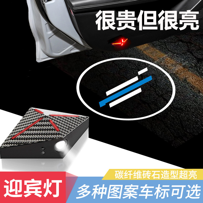 高清红外线无线车门迎p宾灯汽车开门投影灯感应氛围照地灯车载改