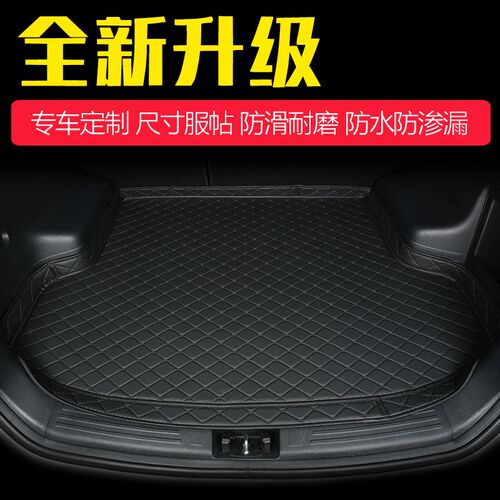 雷克萨斯ES200后备箱垫CT200h IS300B NX200 RX300 ES260 es300h