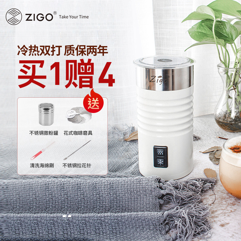 zigo奶泡机自动打奶泡器u电动冷热家用咖啡机拉花杯加热牛奶多功