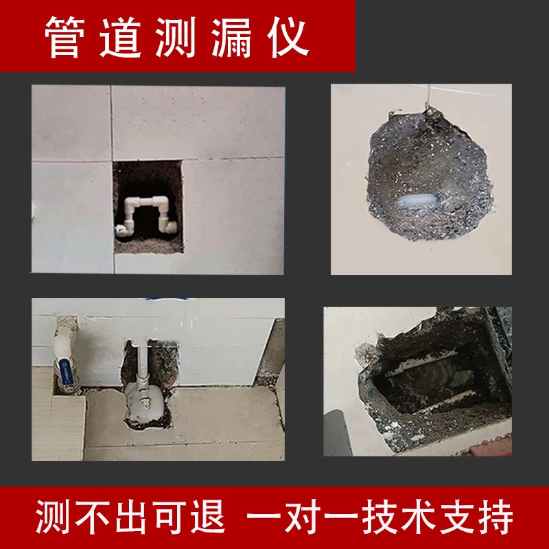 漏水检测仪高精度水管地暖测漏自来水管查K漏漏点检测手机频谱数