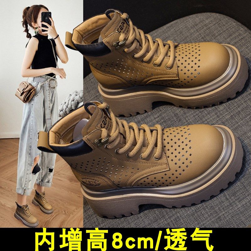 马丁靴女2024夏季新款透气厚底B松糕内增高8cm百搭镂空大黄短靴女,女鞋,马丁靴,淘宝优惠券,粉丝福利购,淘宝优惠卷