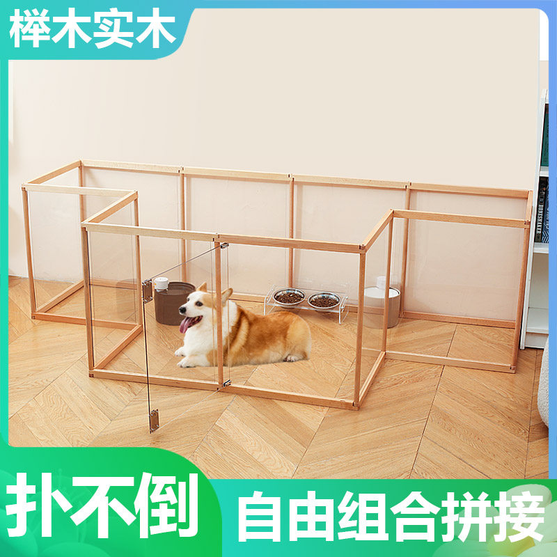 宠物围栏狗栅栏室内透明实木v小体狗狗放风可拆卸移动护栏狗窝围