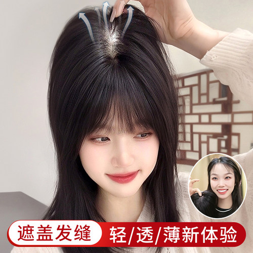 假发片真发头顶补发蓬松高颅顶增发F量无痕轻薄双递针遮白发补发