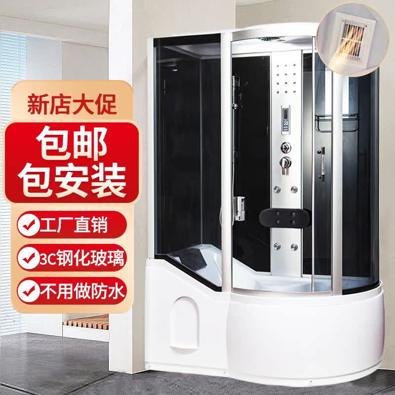 整体浴室整体淋浴房滑轮玻璃扇y形隔断洗澡家用一体式封闭式沐浴