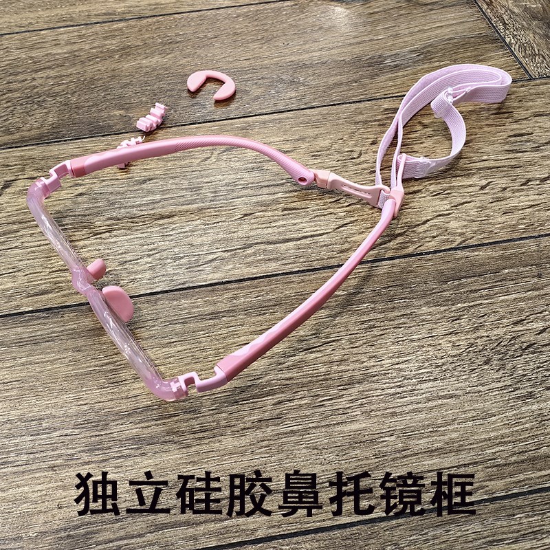 独立硅胶鼻托可替换无螺丝镜腿可撇儿童镜架镜框近视远Z视散光配