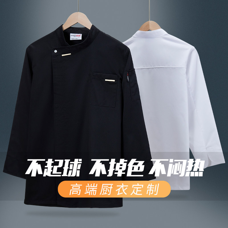 新式厨师长工作服高档长袖秋v冬餐饮酒店西餐厨房烘培蛋糕服装男