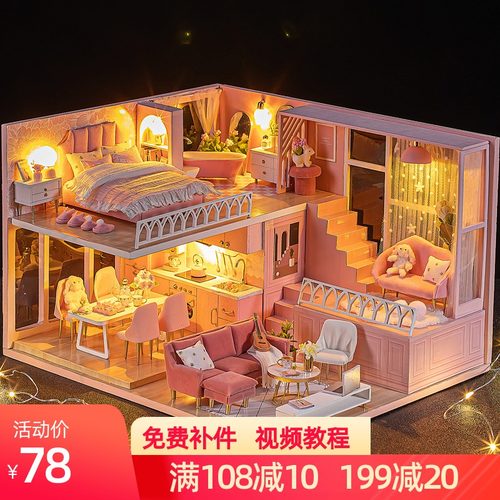 diy小屋手工制作迷你阁楼艺术B房子别墅拼装模型儿童礼物女生玩具